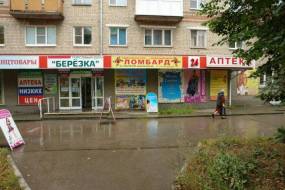 Улица Фаворского