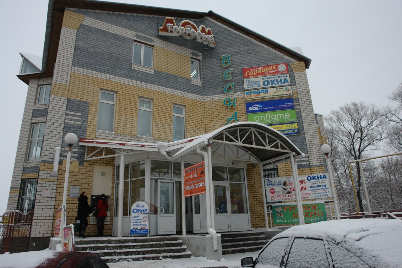 Базарная площадь Павлово