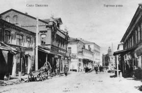 Старое Павлово (Торговая улица)