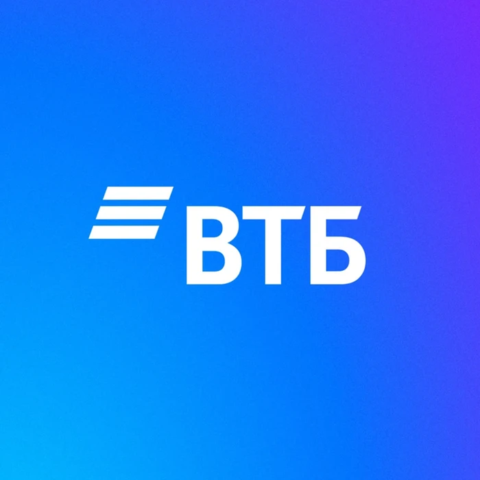 Банк ВТБ