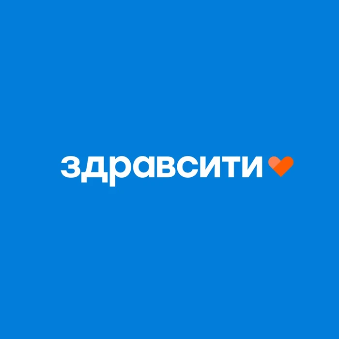 Аптека Здравсити