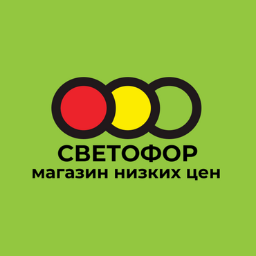 Магазин Светофор