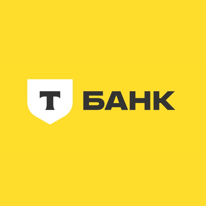 Онлайн банк Т-Банк