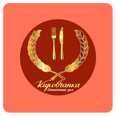 Кафе Кировчанка