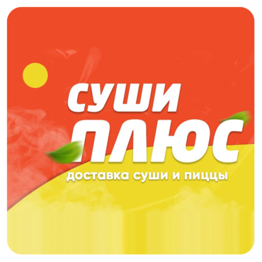 Кафе Суши Плюс