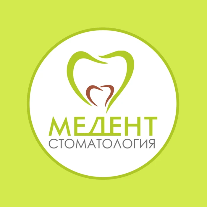 Стоматология МеДент
