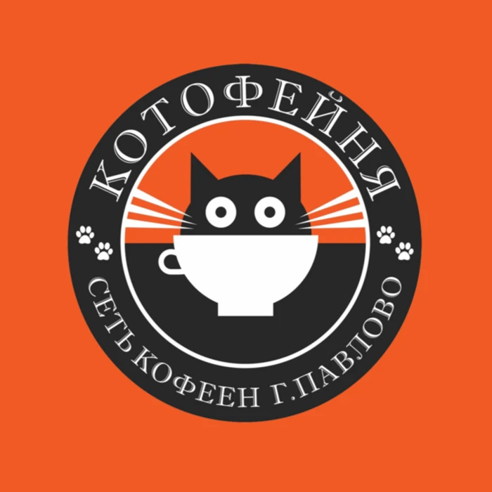Кофейня Котофейня