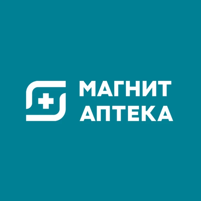 Магнит Аптека