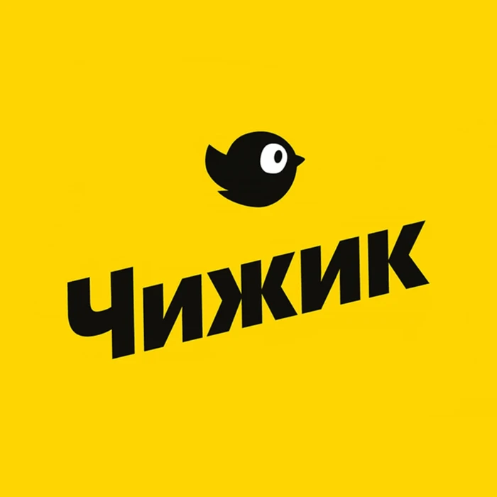 Магазин Чижик