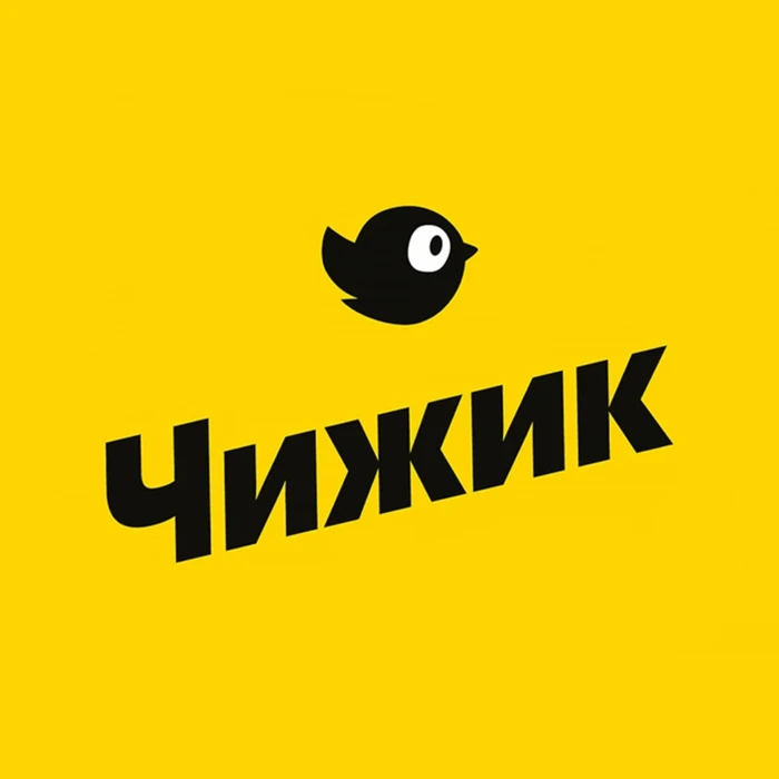 Магазин Чижик